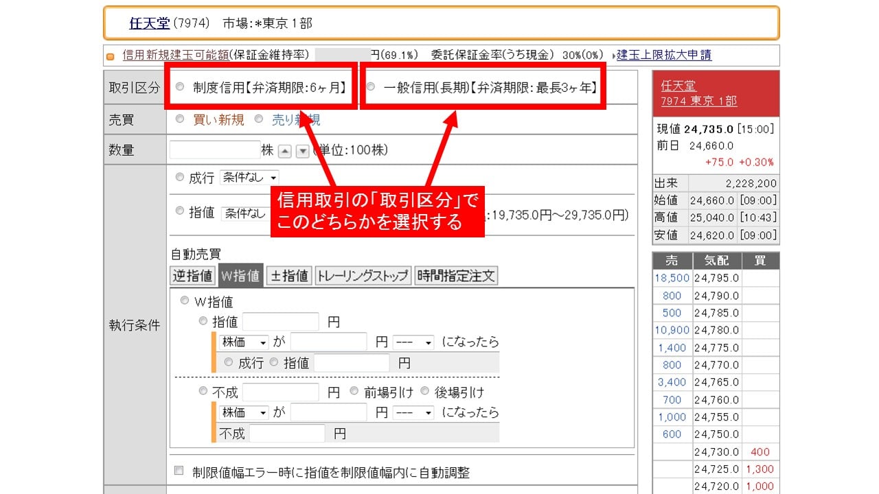 rule_select_method